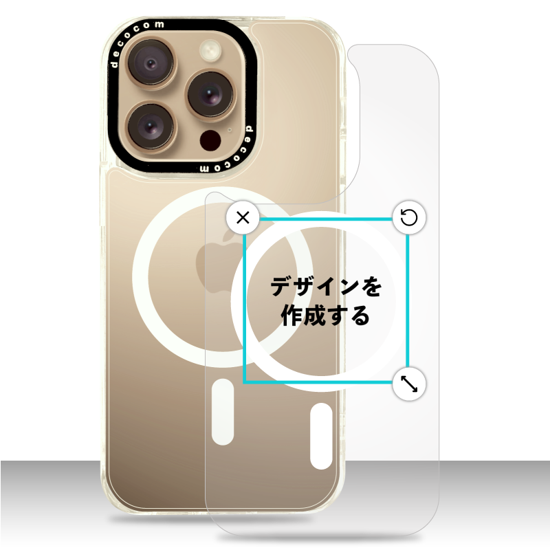 着せ替えケース