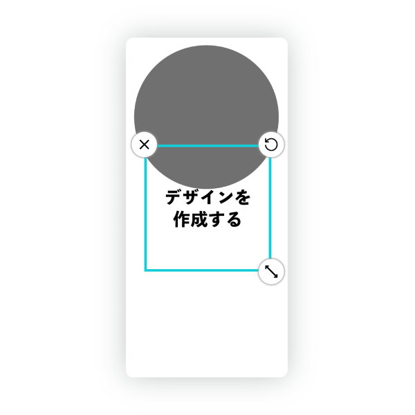 AQUOS R9pro(SH-54E) ハードケース 白ベース オリジナルケース 作成