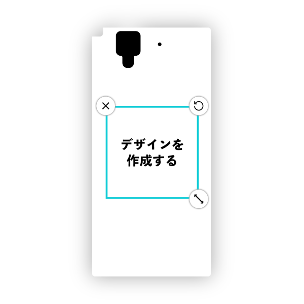 arrows NX(F-02H) ハードケース 白ベース オリジナルケース 作成