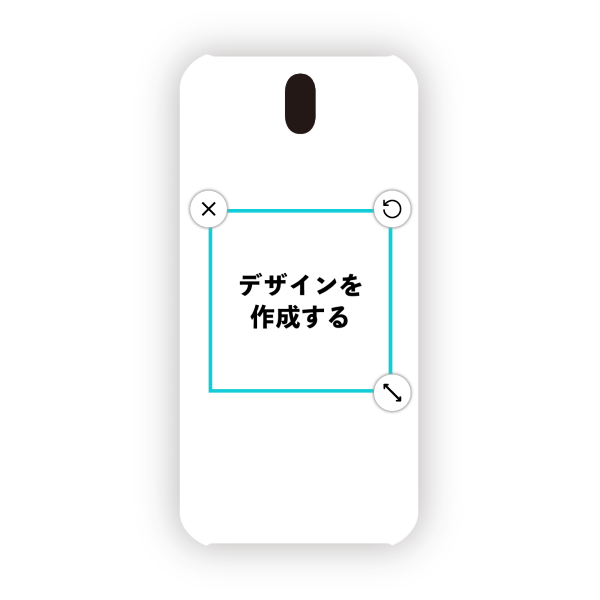 Android One S1 ハードケース 白ベース オリジナルケース 作成