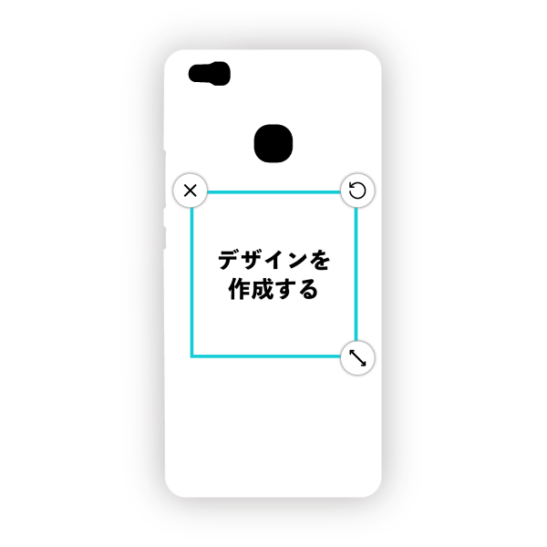 HUAWEI P9 lite ハードケース 白ベース オリジナルケース 作成