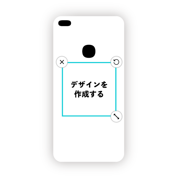 HUAWEI nova lite(608HW) ハードケース 白ベース オリジナルケース 作成