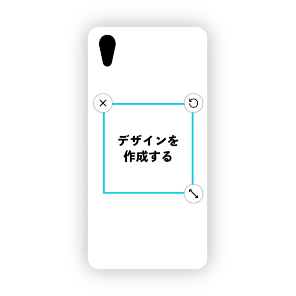 Xperia X Performance(SO-04H) ハードケース 白ベース オリジナルケース 作成