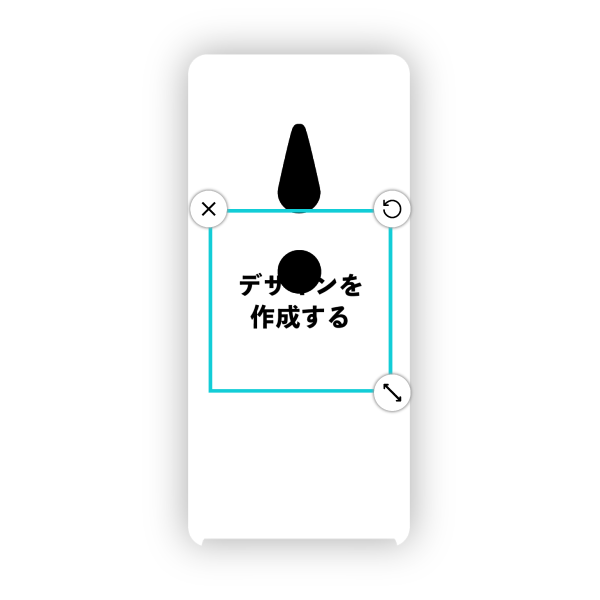 Xperia XZ2(SOV37) ハードケース 白ベース オリジナルケース 作成