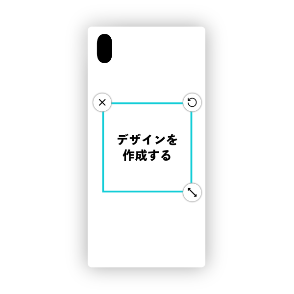 Xperia Z5 Premium(SO-03H) ハードケース 白ベース オリジナルケース 作成