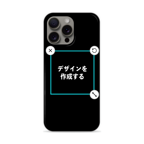 iPhone11Pro ハードケース 黒 オリジナルケース 作成