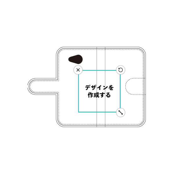 AQUOS U(SHV35) 手帳型ケース 標準留め具 オリジナルケース 作成
