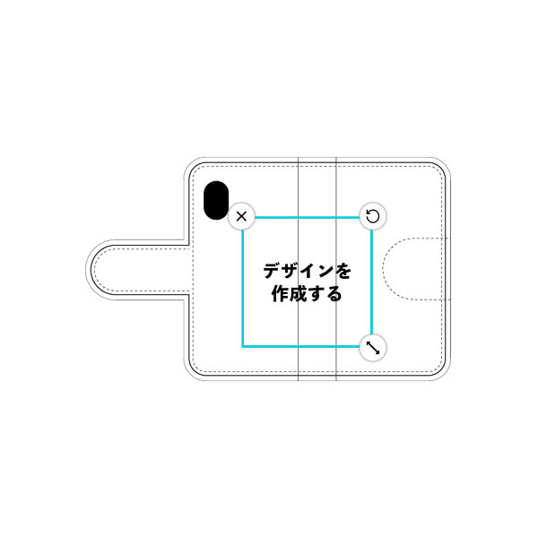 Rakuten Mini 手帳型ケース 標準留め具 オリジナルケース 作成