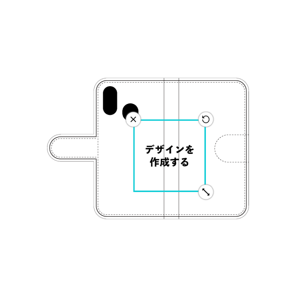 libero S10(901ZT) 手帳型ケース 標準留め具 オリジナルケース 作成