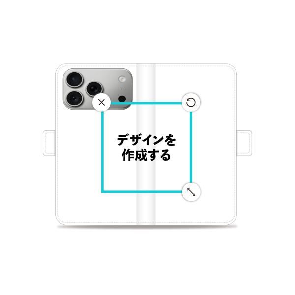 iPhone17ProMax 手帳型ケース ショート留め具 オリジナルケース 作成