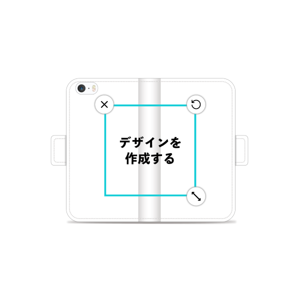iPhone5_5s_SE(初代) 手帳型ケース ショート留め具 オリジナルケース 作成