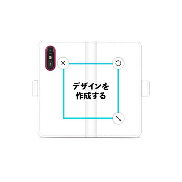 らくらくスマートフォンLite(MR01) 手帳型ケース ショート留め具 オリジナルケース 作成