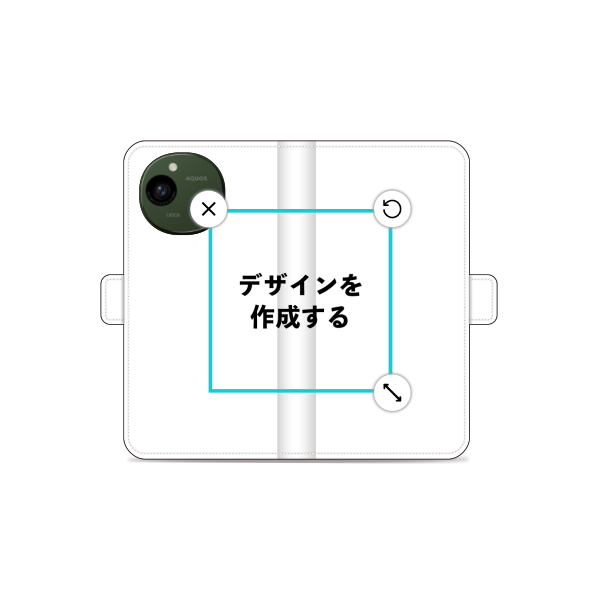 AQUOS R9(SH-51E) 手帳型ケース ショート留め具 オリジナルケース 作成