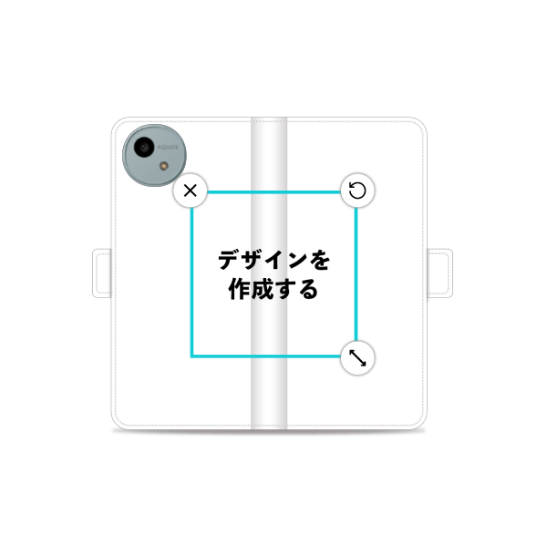 AQUOS wish4(SH-52E) 手帳型ケース ショート留め具 オリジナルケース 作成