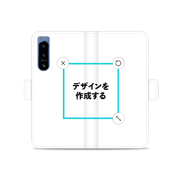 Xperia 5 Ⅳ(SO-54C) 手帳型ケース ショート留め具 オリジナルケース 作成