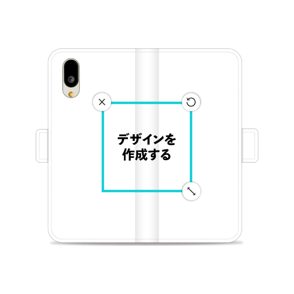 BASIO active2(SHG12) 手帳型ケース ショート留め具 オリジナルケース 作成