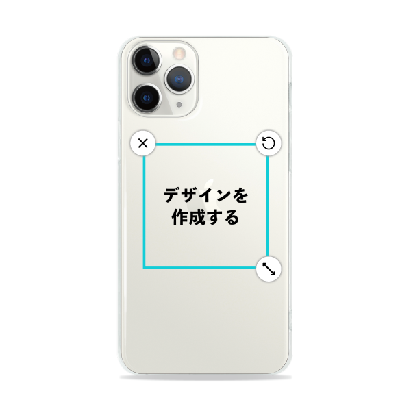 iPhone11Pro ソフトケース クリア オリジナルケース 作成