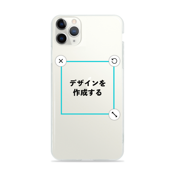 iPhone11ProMax ソフトケース クリア オリジナルケース 作成