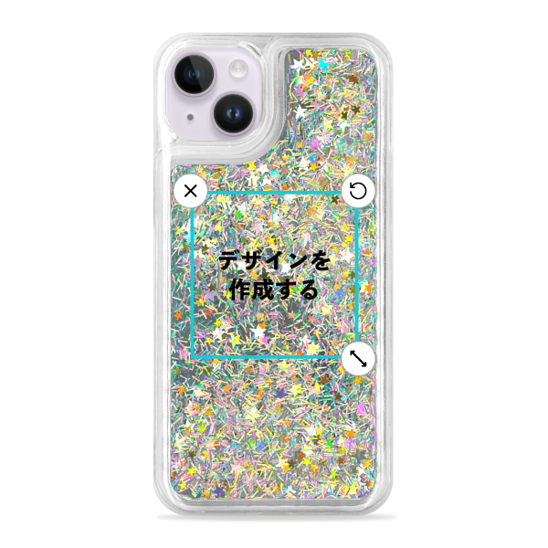 iPhone14 グリッターケース シルバー オリジナルケース 作成