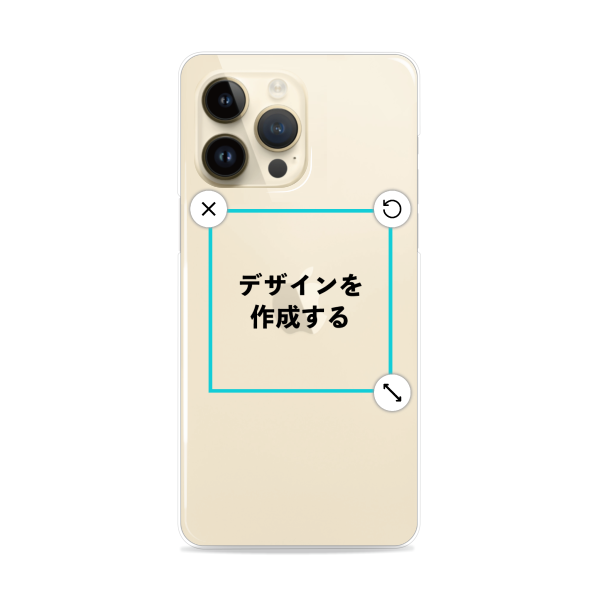 iPhone14ProMax ハードケース 透明 オリジナルケース 作成