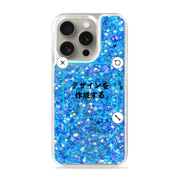 iPhone15Pro グリッターケース ブルー オリジナルケース 作成