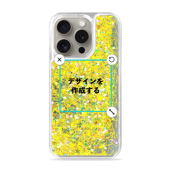 iPhone15Pro グリッターケース ゴールド オリジナルケース 作成