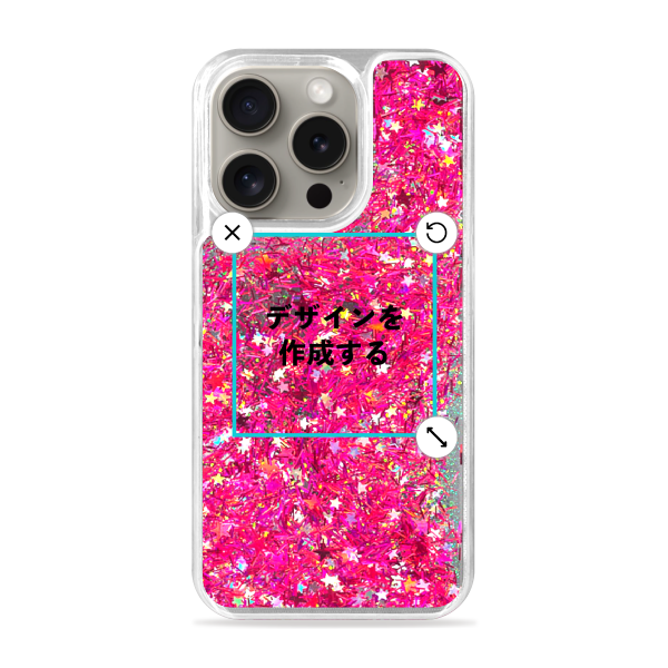 iPhone15Pro グリッターケース ピンク オリジナルケース 作成
