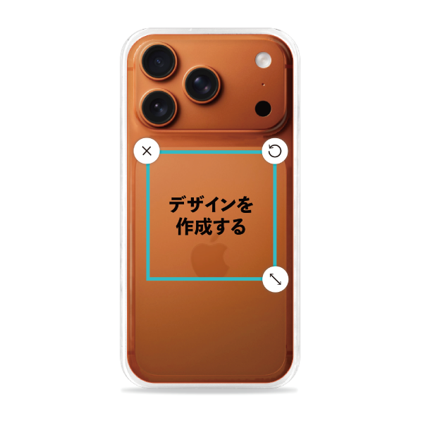 iPhone17Pro ソフトケース クリア オリジナルケース 作成