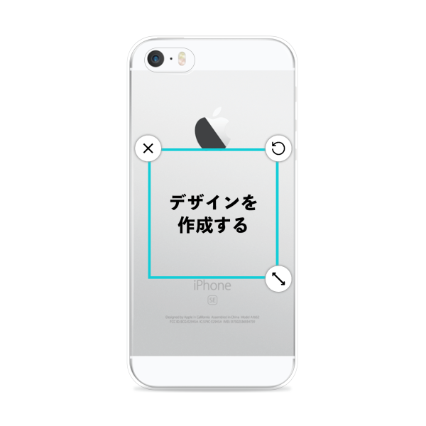 iPhone5_5s_SE(初代) ハードケース 透明 オリジナルケース 作成