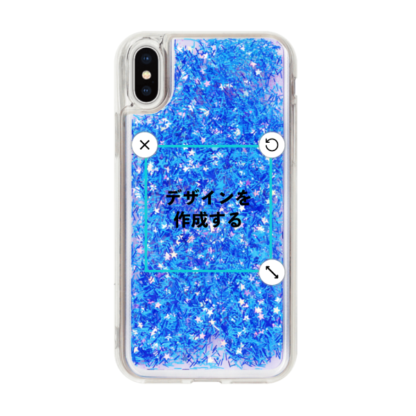 iPhoneX グリッターケース ブルー オリジナルケース 作成