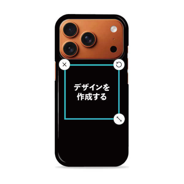 iPhone17Pro ハードケース 黒 オリジナルケース 作成
