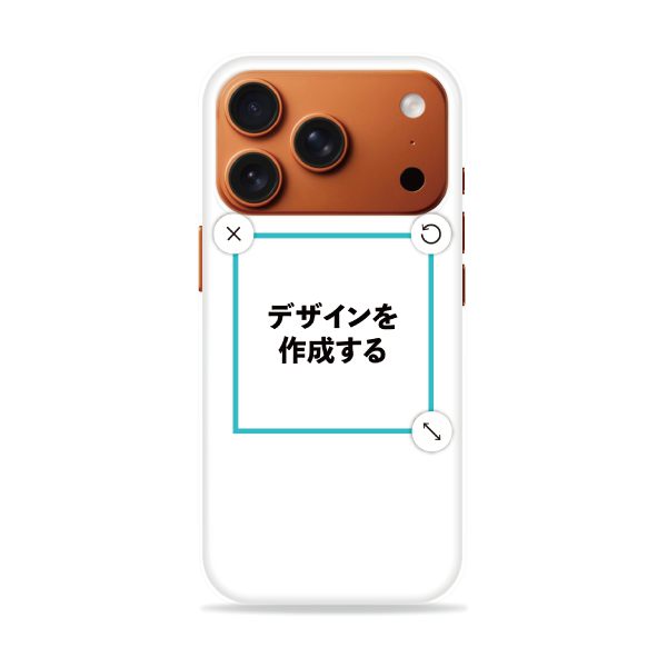 iPhone17Pro ハードケース 白ベース オリジナルケース 作成