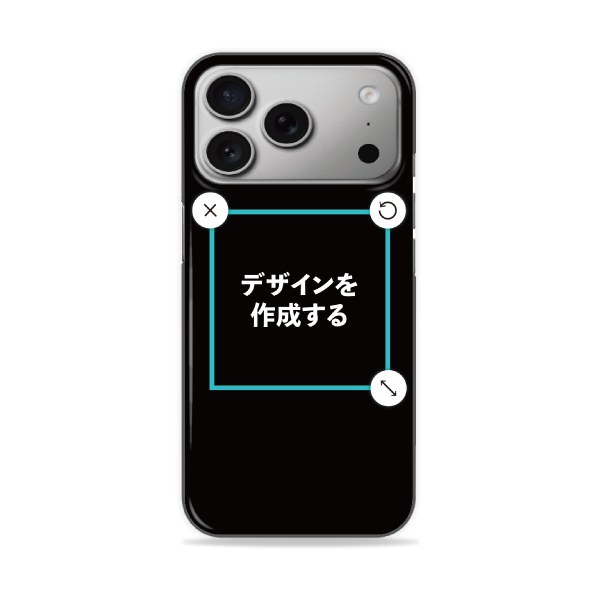 iPhone17ProMax ハードケース 黒 オリジナルケース 作成