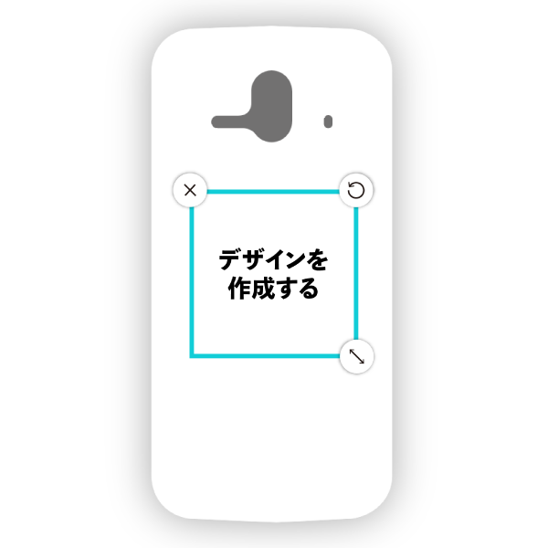 らくらくスマートフォン(F-52B) ハードケース 白ベース オリジナルケース 作成