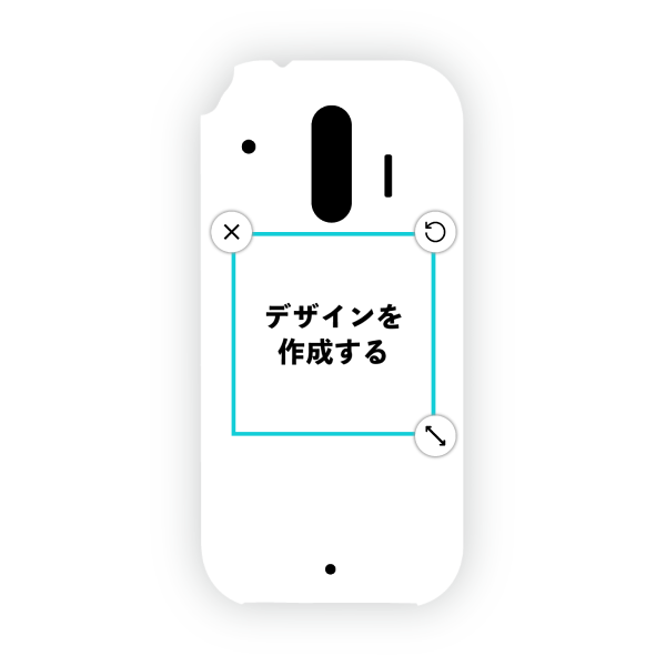 らくらくスマートフォン me(F-01L) ハードケース 白ベース オリジナルケース 作成